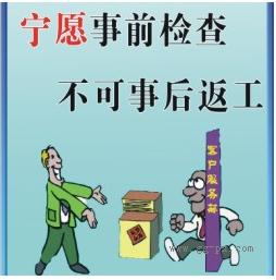 高品質(zhì)壓力變送器就看態(tài)度和技術(shù)