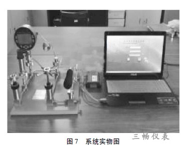 壓力變送器系統(tǒng)檢定整體配置實(shí)物圖