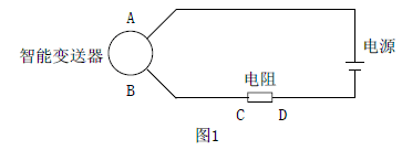 變送器手持終端相連可以接在接線端子A B上也可接在負(fù)載電阻R兩端CD
