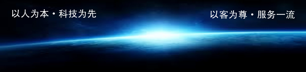 EJA變送器應(yīng)用領(lǐng)域